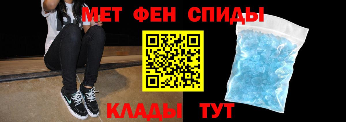 Амфетамин  Вход с VPN  Котлас  Amphetamine Розовый 