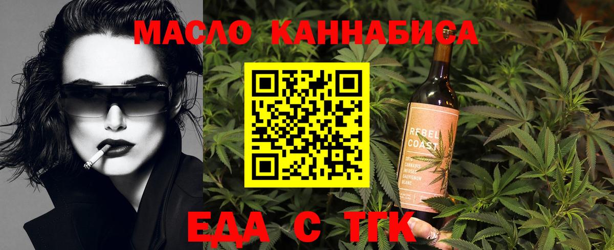 Котлас  Canna-Cookies конопля  Вход с VPN 