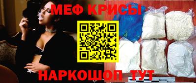 меф Анжеро-Судженск