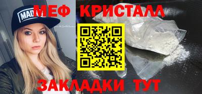 меф Анжеро-Судженск