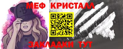 кокаин VHQ Ангарск