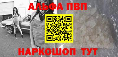 кокаин VHQ Ангарск