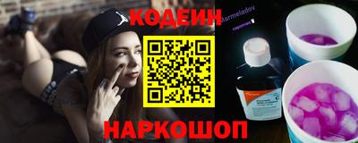 apvp Анапа