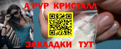 кокаин VHQ Ангарск