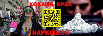 меф Анжеро-Судженск