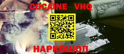 apvp Анапа