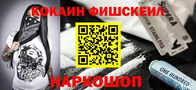 apvp Анапа