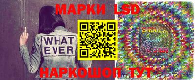 кокаин VHQ Ангарск