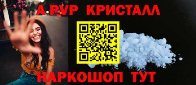 меф Анжеро-Судженск