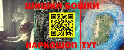 кокаин VHQ Ангарск