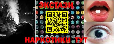 кокаин VHQ Ангарск