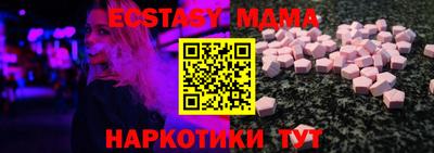 меф Анжеро-Судженск