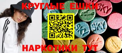кокаин VHQ Ангарск