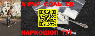 меф Анжеро-Судженск