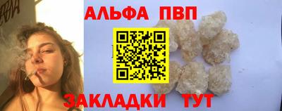 кокаин VHQ Ангарск