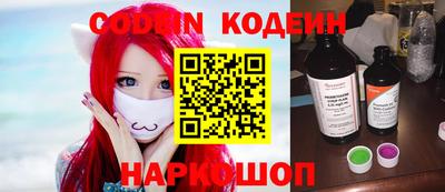 кокаин VHQ Ангарск