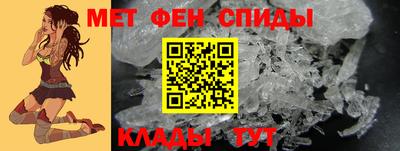 меф Анжеро-Судженск