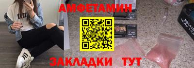 меф Анжеро-Судженск