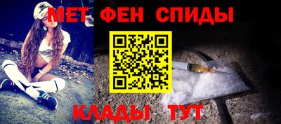 кокаин VHQ Ангарск