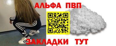 меф Анжеро-Судженск
