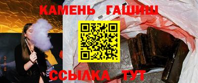 apvp Анапа