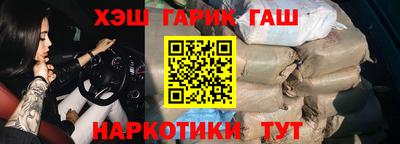 кокаин VHQ Ангарск