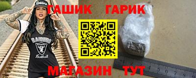 меф Анжеро-Судженск