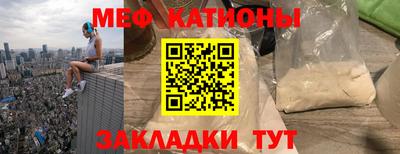 меф Анжеро-Судженск