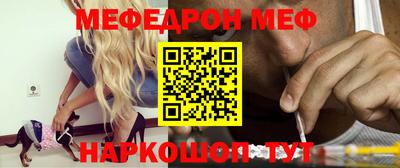 кокаин VHQ Ангарск