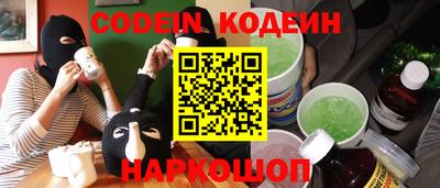 apvp Анапа