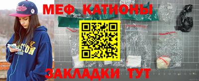 меф Анжеро-Судженск