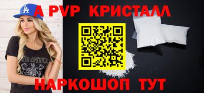 кокаин VHQ Ангарск