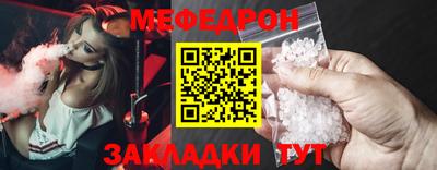 кокаин VHQ Ангарск