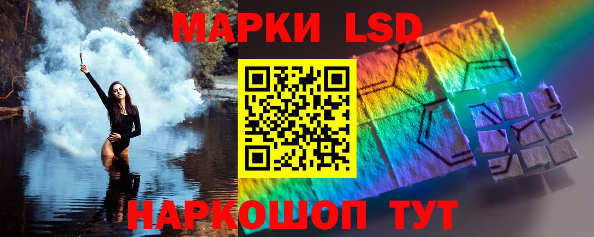 Лсд 25 экстази ecstasy  Вход с VPN  Котлас  ЛСД экстази кислота 