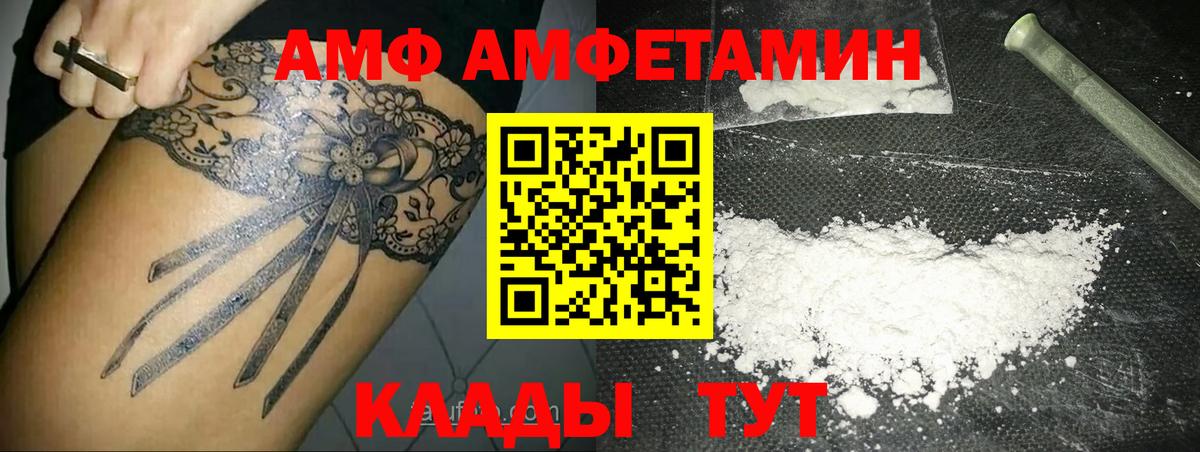 Котлас  Метамфетамин кристалл  Метамфетамин кристалл  Вход с VPN 