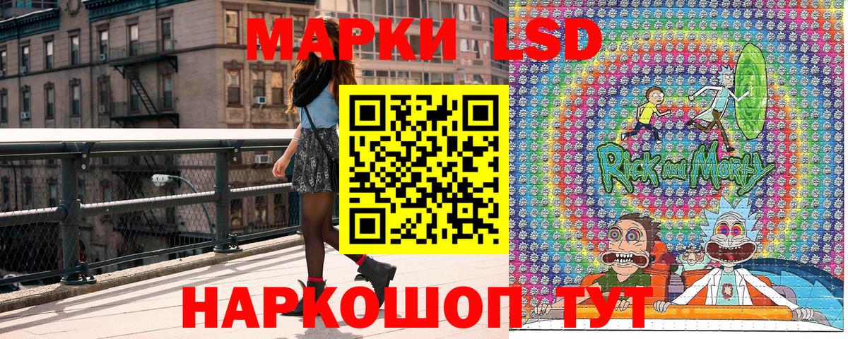 Наркотические марки 1500мкг Котлас