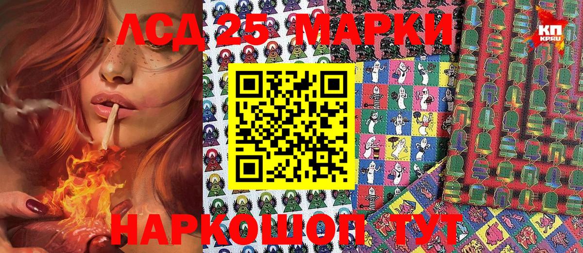 Наркотические марки 1500мкг  Вход с VPN  Котлас 