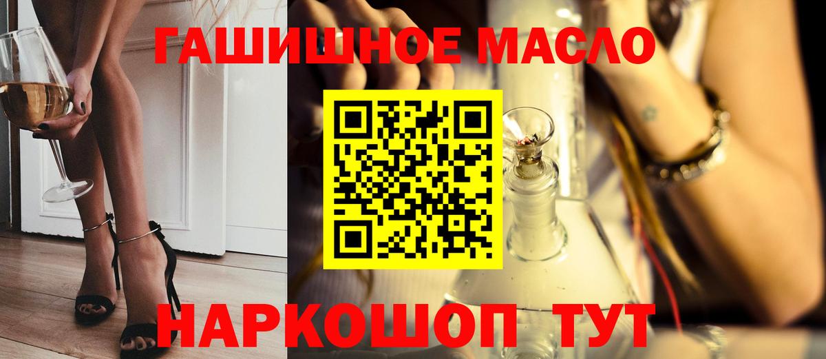 Дистиллят ТГК вейп с тгк  Вход с VPN  Котлас 