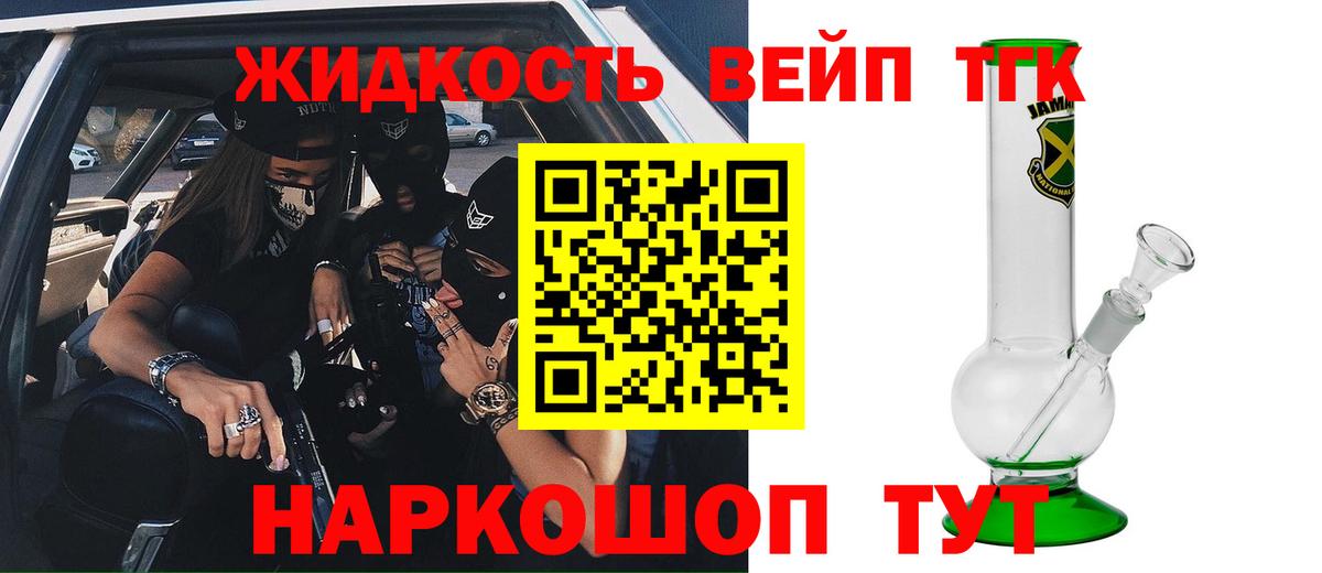 Мефедрон кристаллы  Котлас  Вход с VPN  Марихуана 