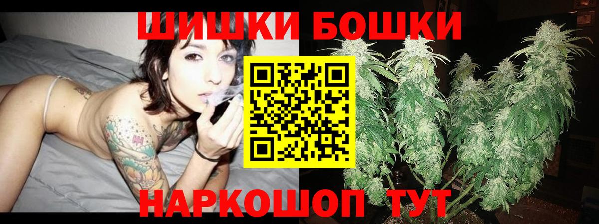 Каннабис SATIVA & INDICA Котлас