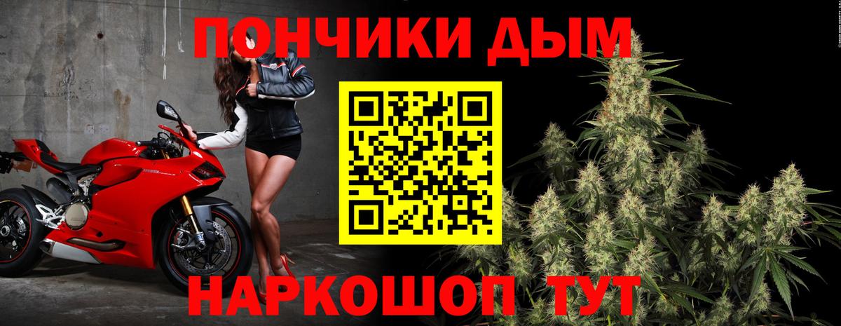 Alpha-PVP Котлас