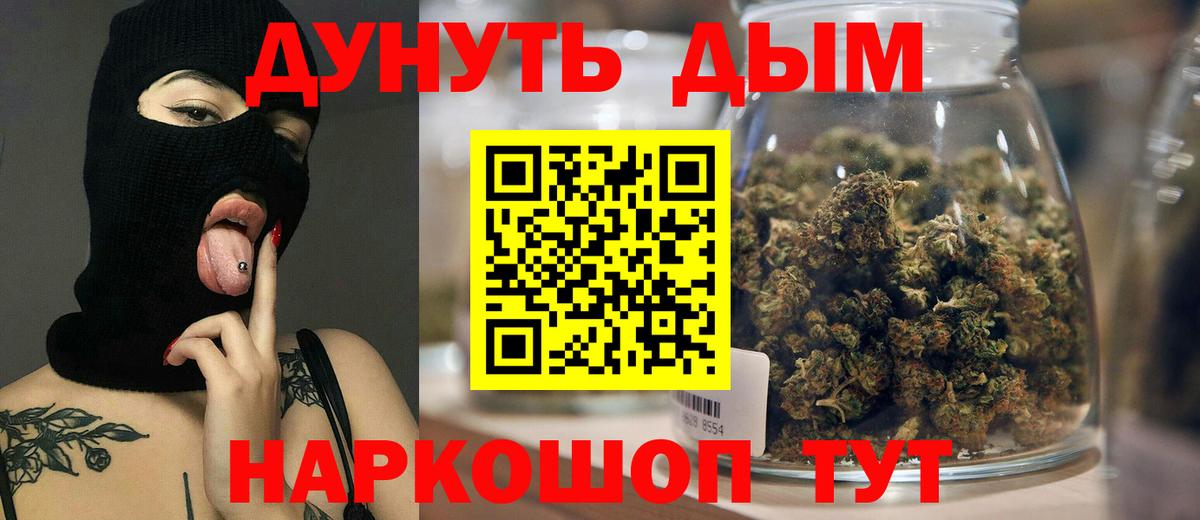 Канабис Ganja  МАРИХУАНА MAZAR  Вход с VPN  Конопля семена  Котлас  Каннабис ГИДРОПОН 